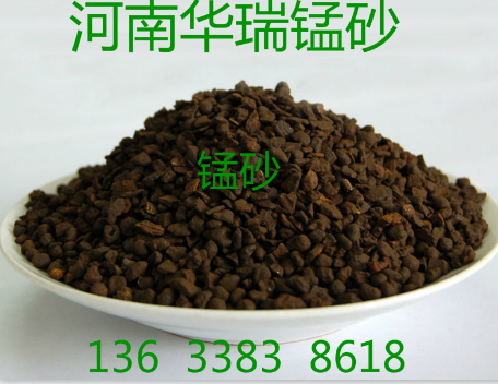 用于公开水除铁除锰的锰砂滤料