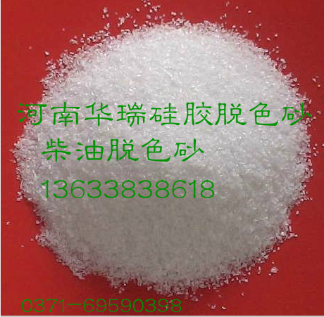 柴油脱色常识,若何处置柴油色采??