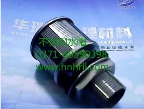 不锈钢水帽原资料走势爬升