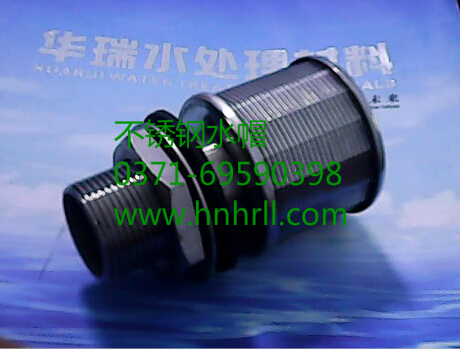 宁静型不锈钢水帽怎样区分价钱