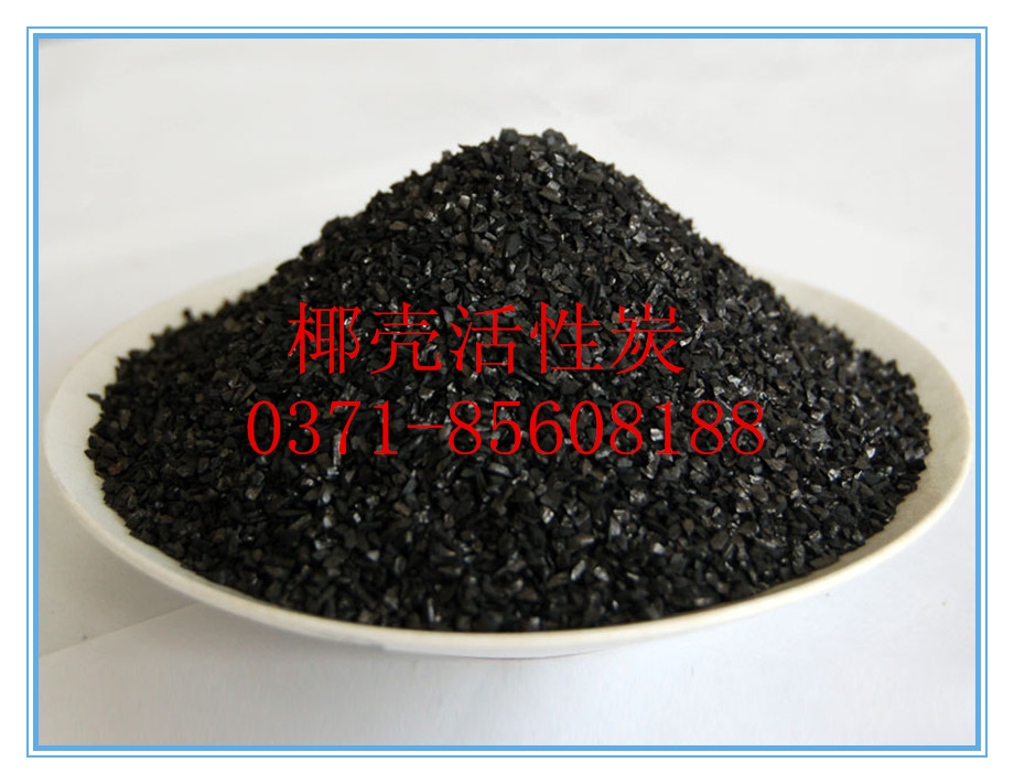 椰壳活性炭那里出产厂家确保品质价钱最自制?