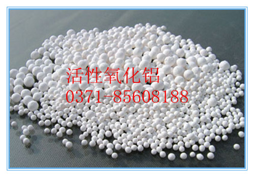 怎样找到活性氧化铝出产厂家?活性氧化铝厂家最低价钱?