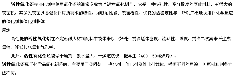 活性氧化铝厂家-梵学告知您怎样能力摆脱运气的桎梏?
