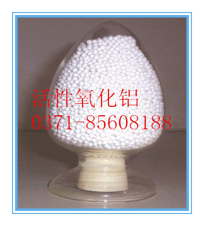 活性氧化铝厂家价钱,图片,描写