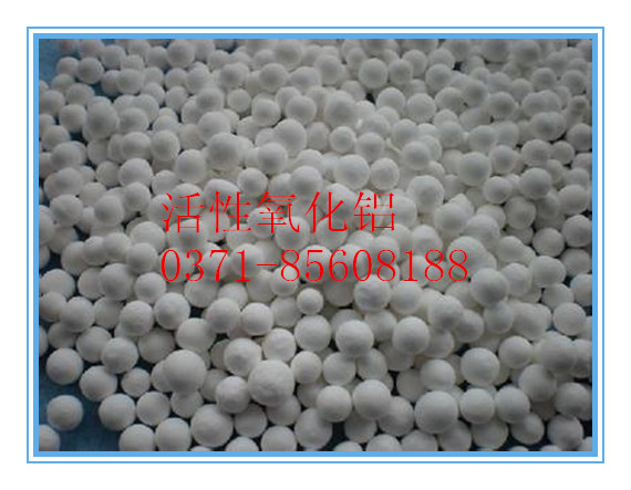 哪一种是国标活性氧化铝有甚么益处?
